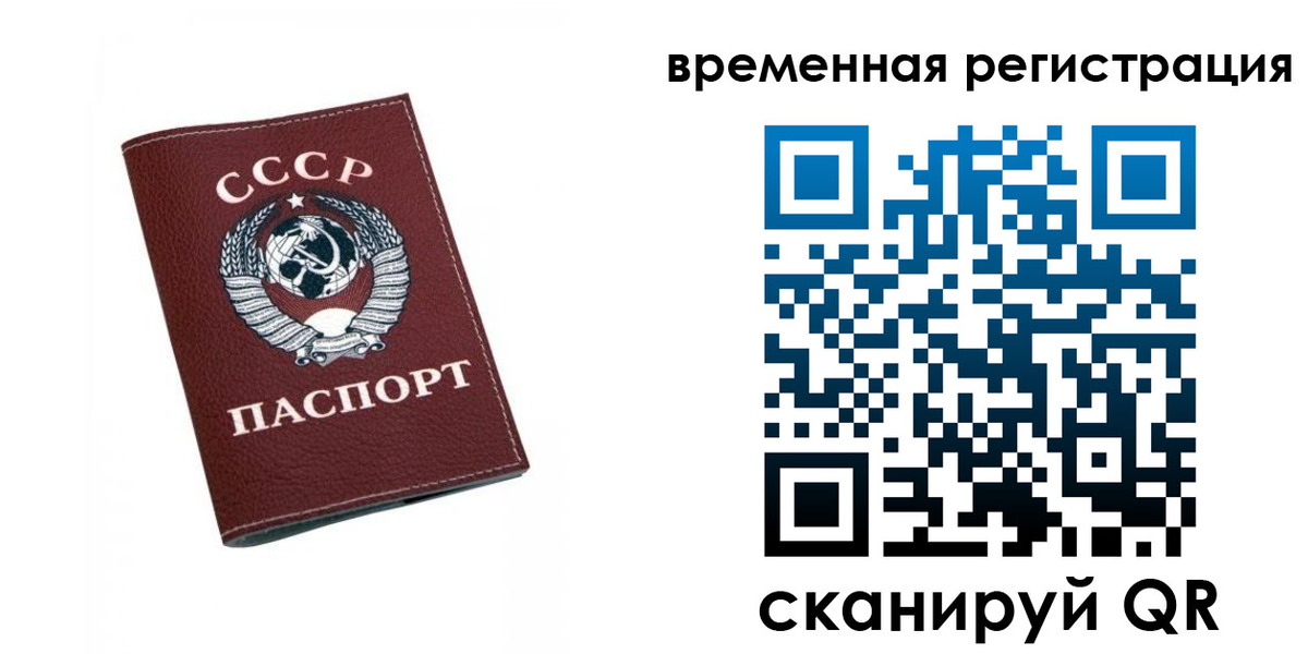регистрация для дет. сада в Гусиноозёрске