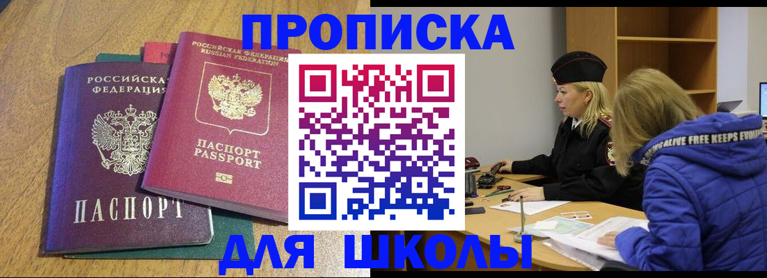 форма 3 в Гусиноозёрске
