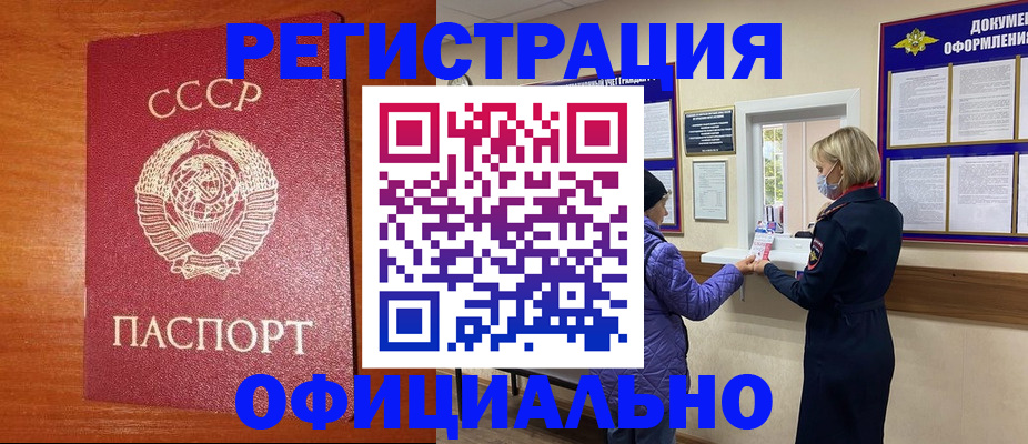 пропишу в квартире в Гусиноозёрске